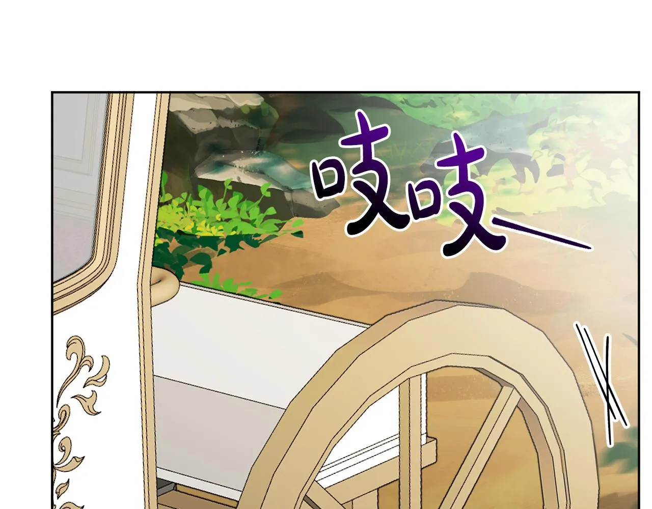 第52话 燃烧的阿瑟 第20页
