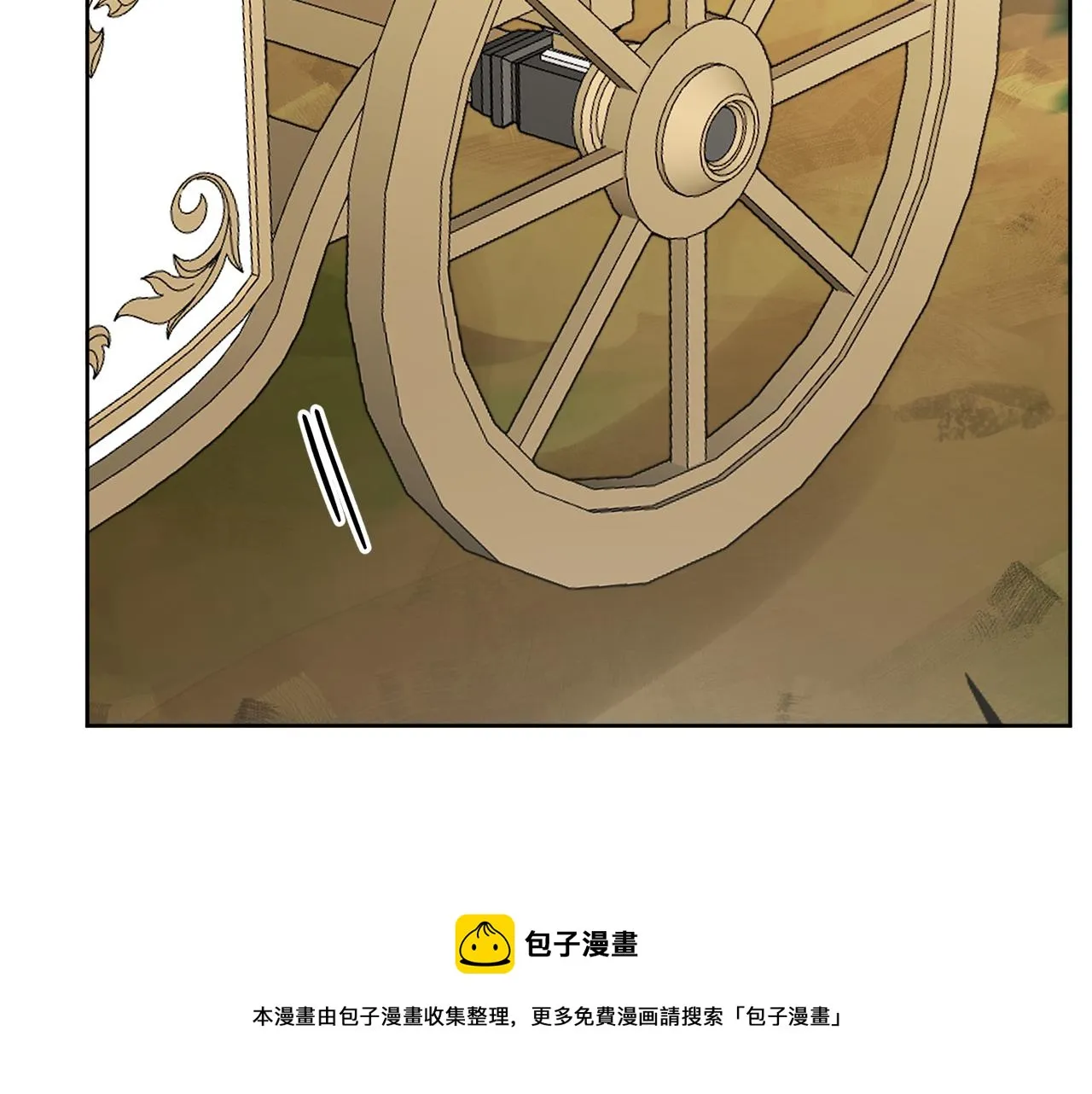 第52话 燃烧的阿瑟 第21页