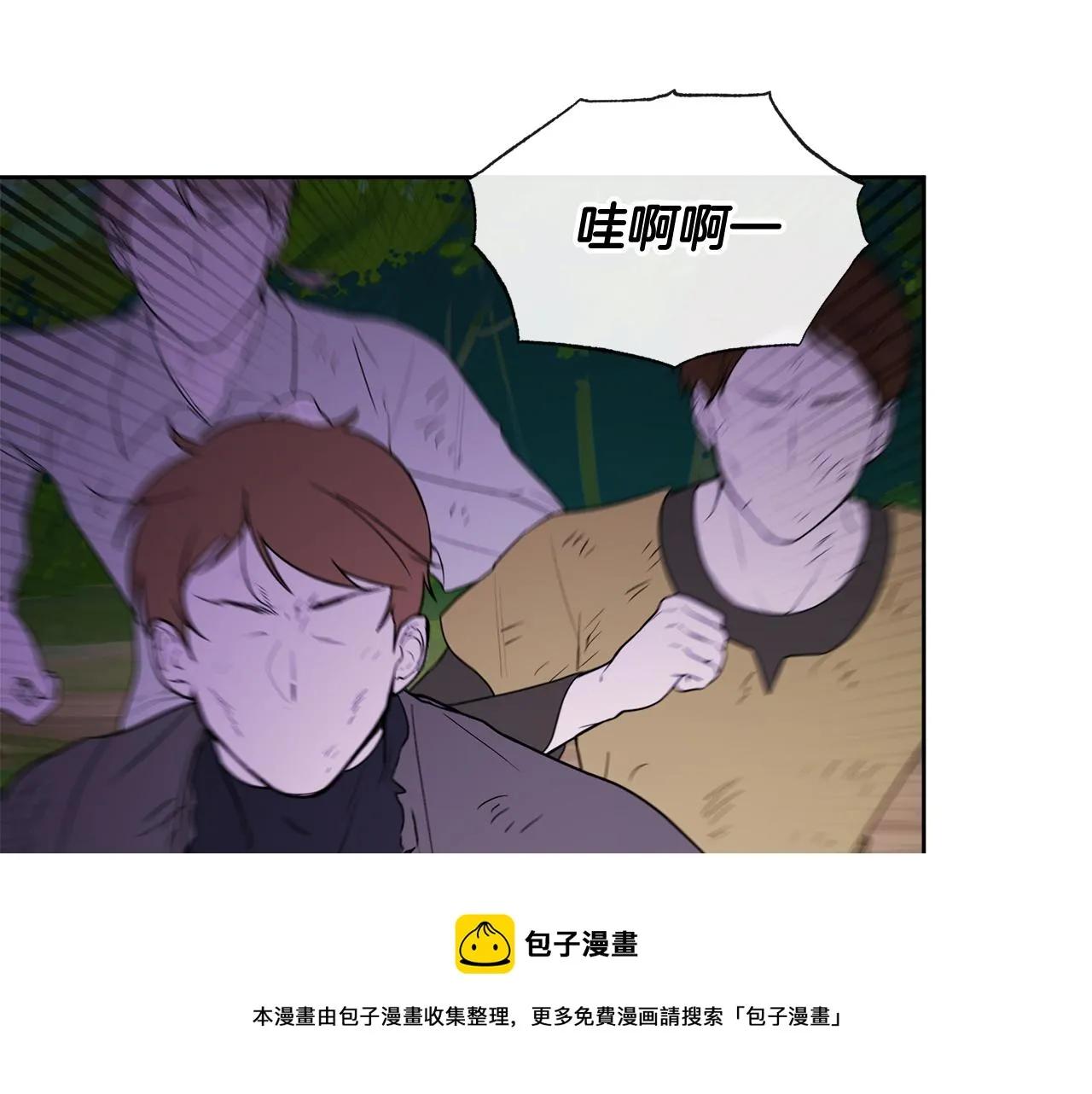 第52话 燃烧的阿瑟 第33页