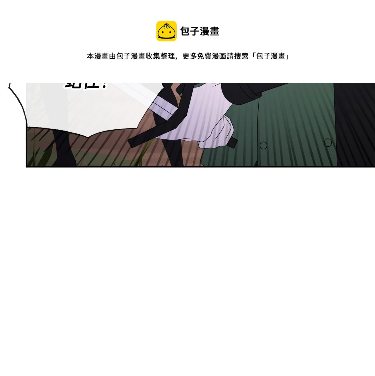 第52话 燃烧的阿瑟 第37页