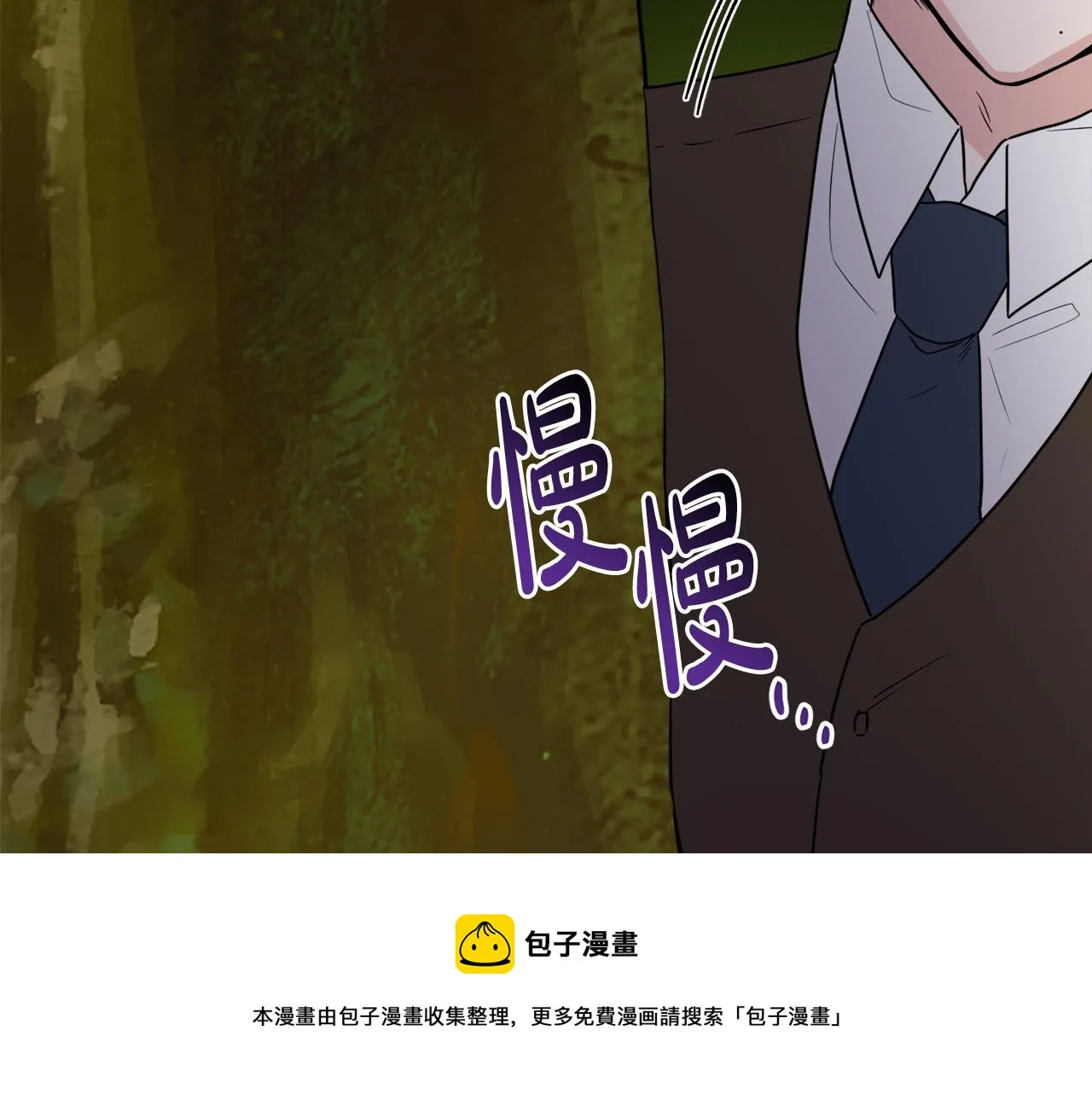 第52话 燃烧的阿瑟 第49页