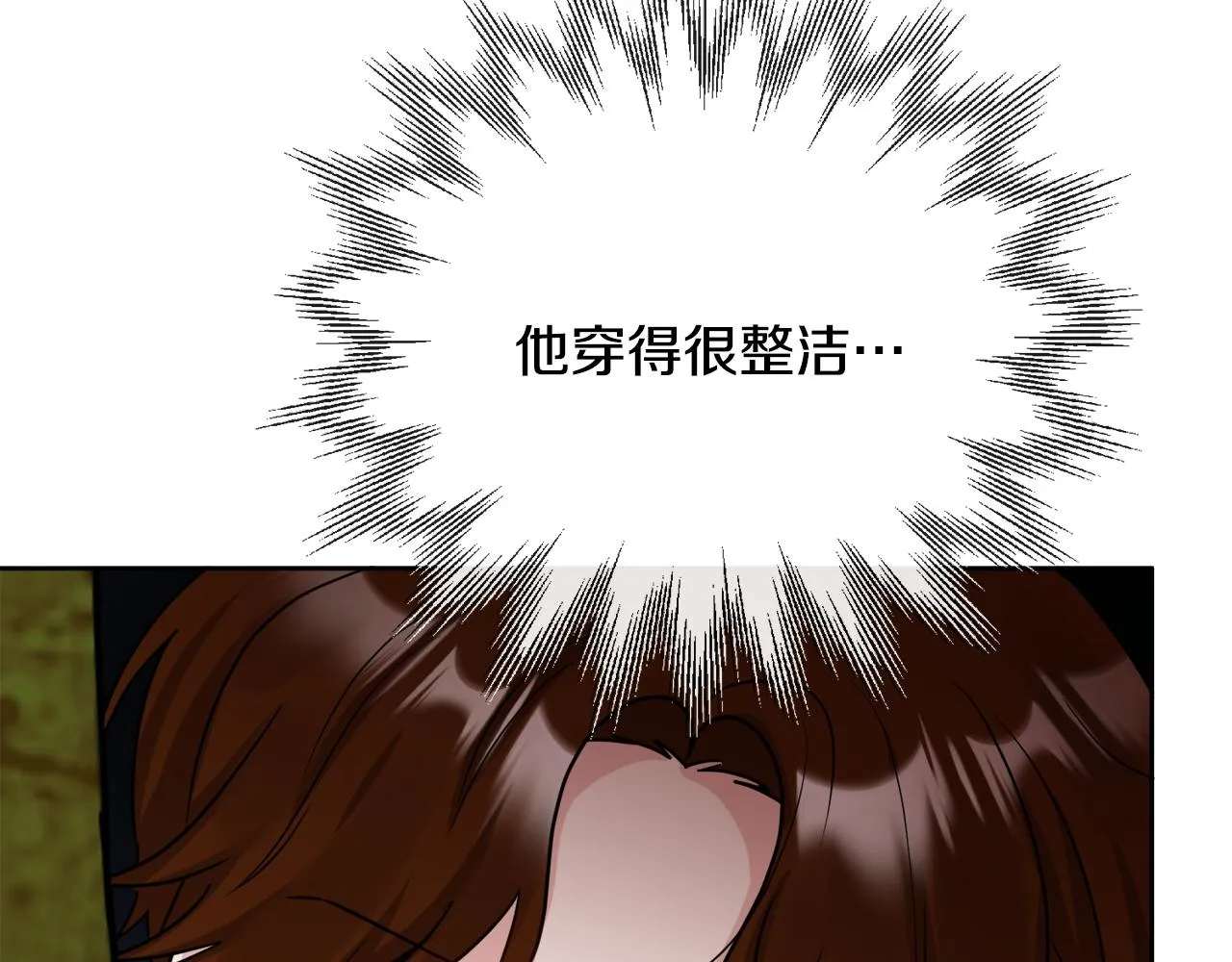 第52话 燃烧的阿瑟 第64页