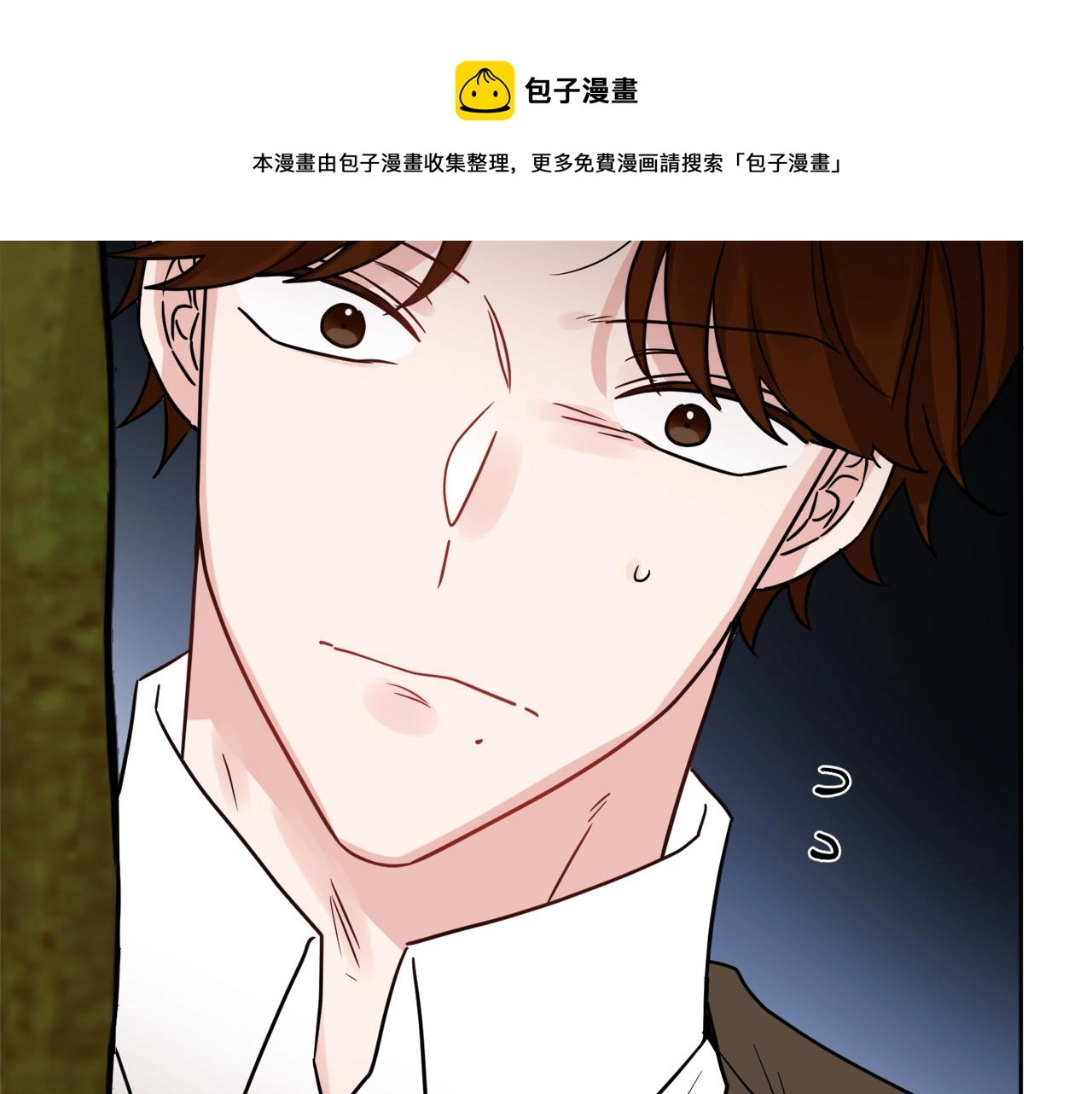 第52话 燃烧的阿瑟 第65页