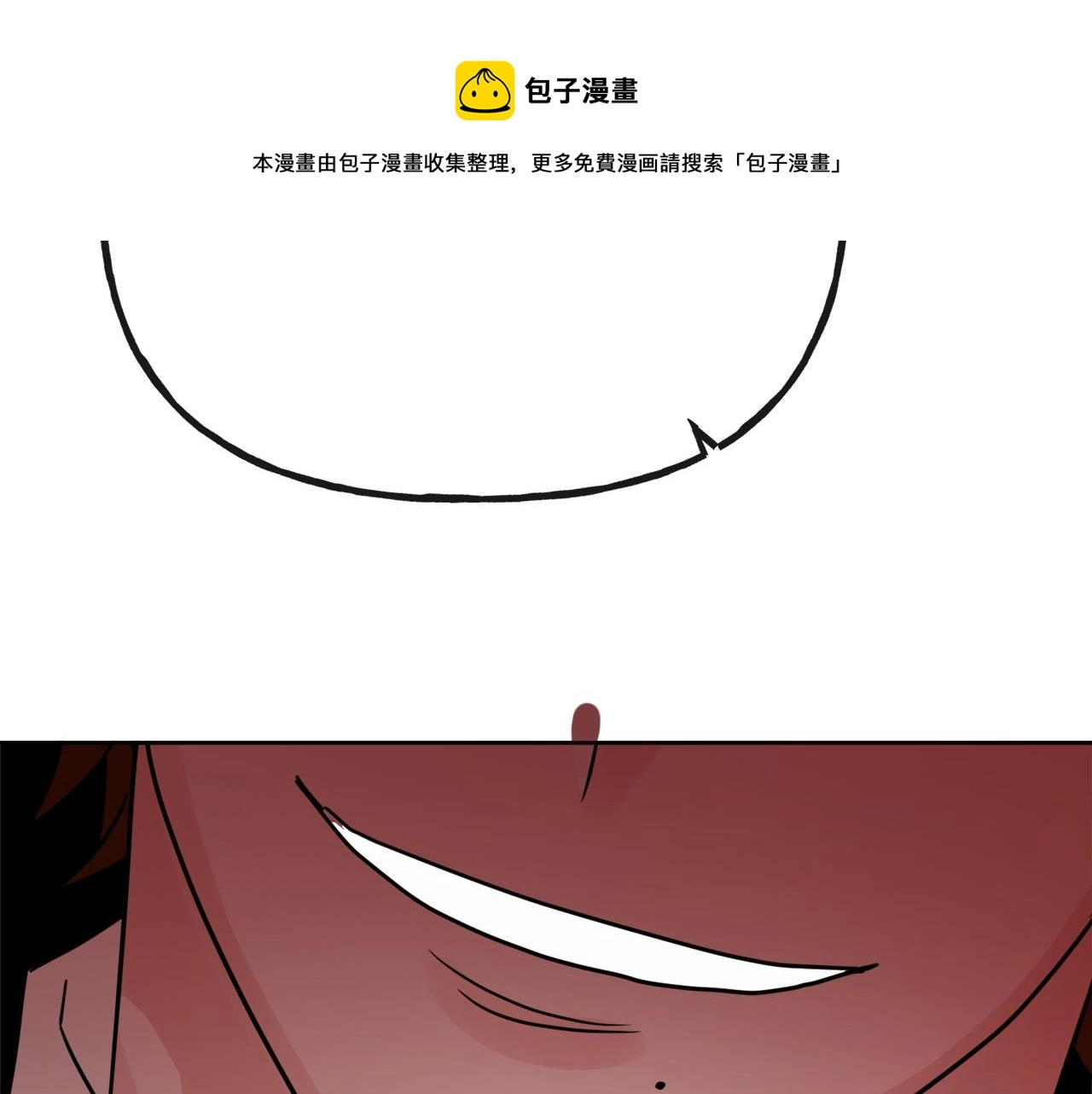 第52话 燃烧的阿瑟 第73页
