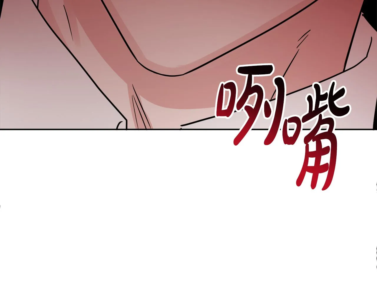 第52话 燃烧的阿瑟 第74页