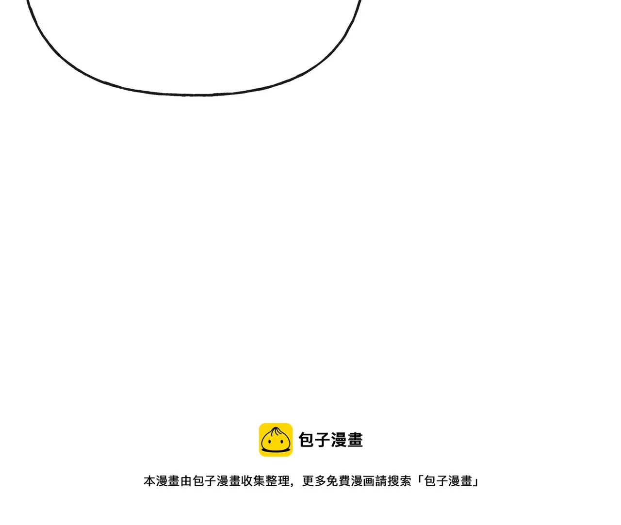 第52话 燃烧的阿瑟 第81页