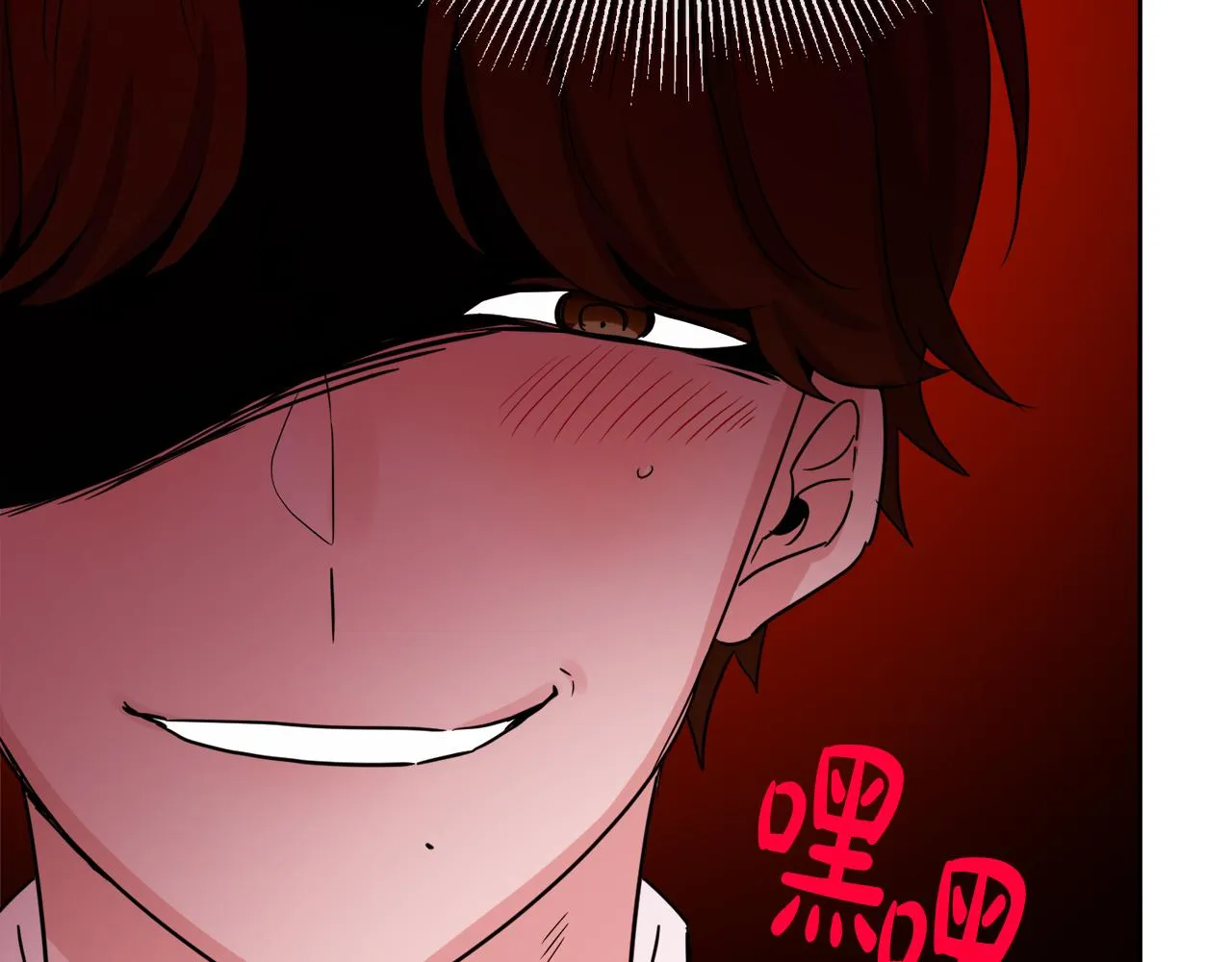 第52话 燃烧的阿瑟 第120页