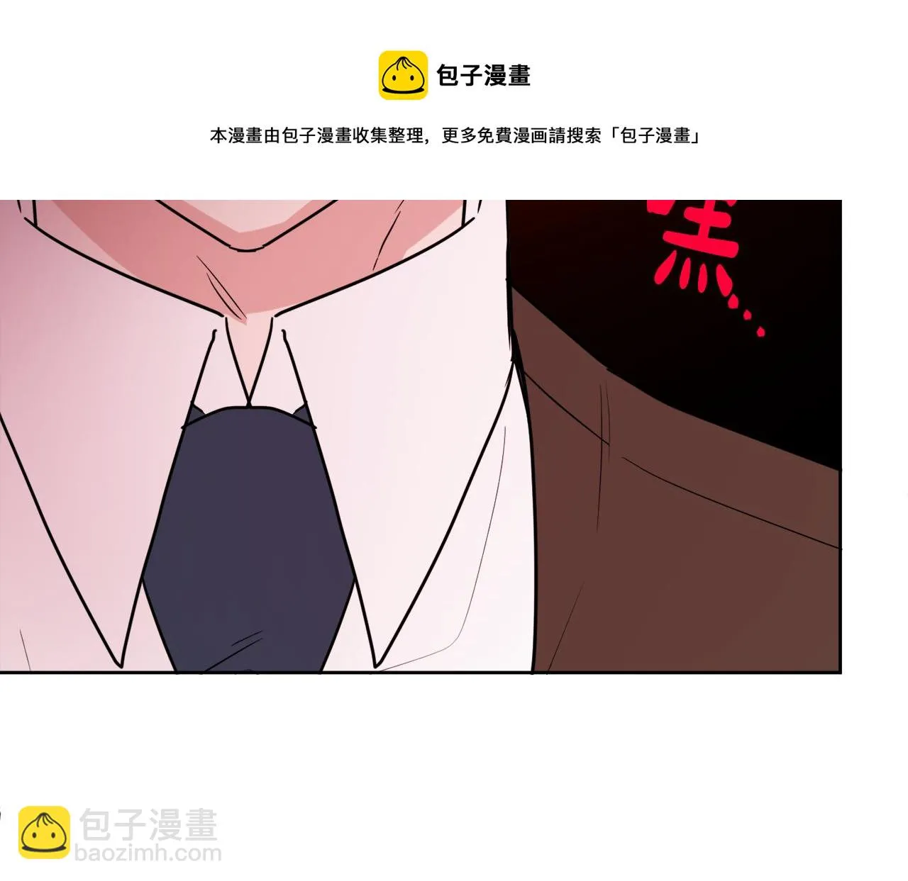 第52话 燃烧的阿瑟 第121页