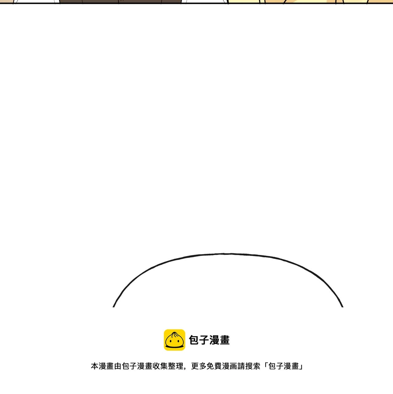 第52话 燃烧的阿瑟 第129页