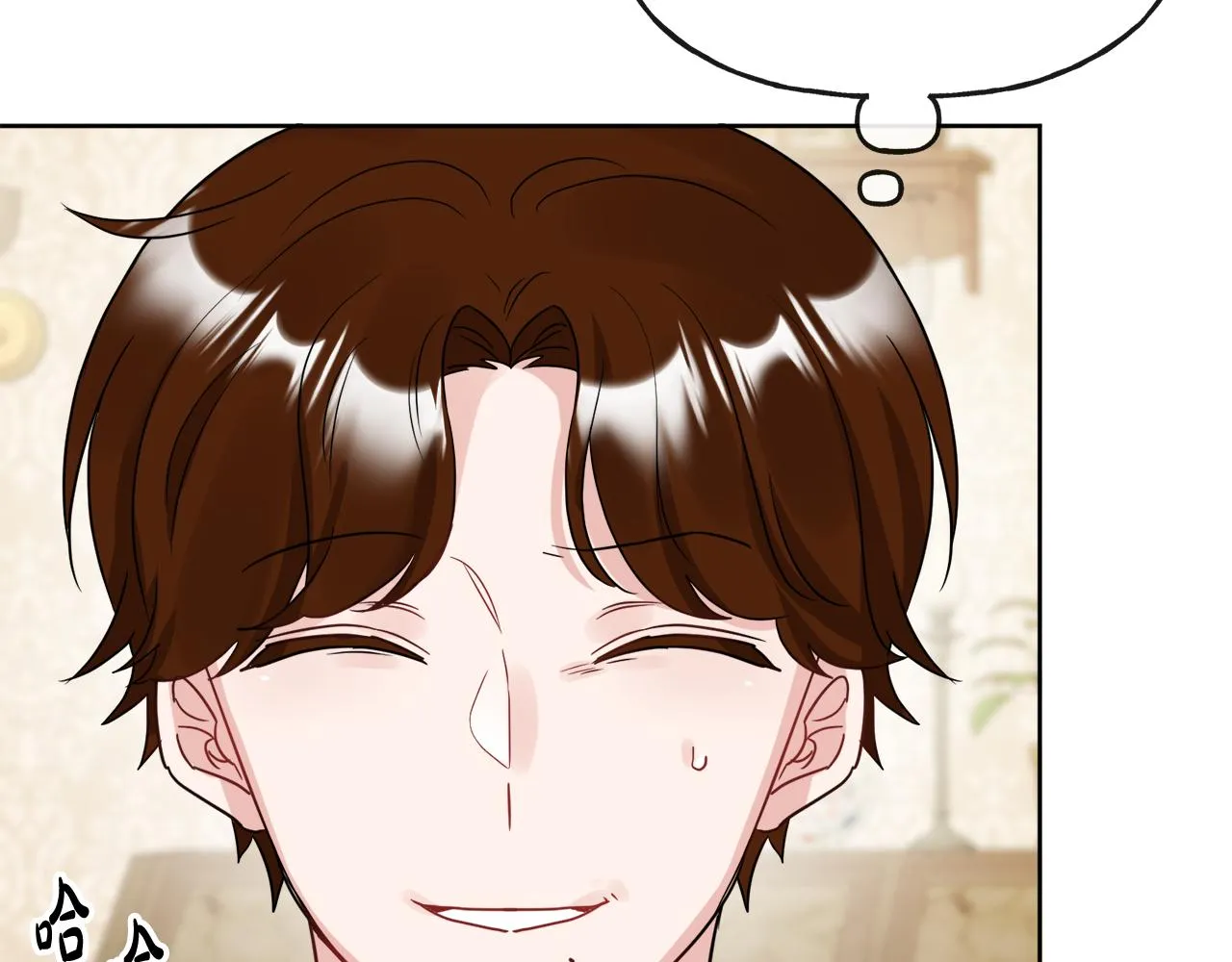 第52话 燃烧的阿瑟 第150页