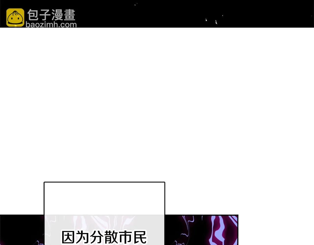第52话 燃烧的阿瑟 第164页