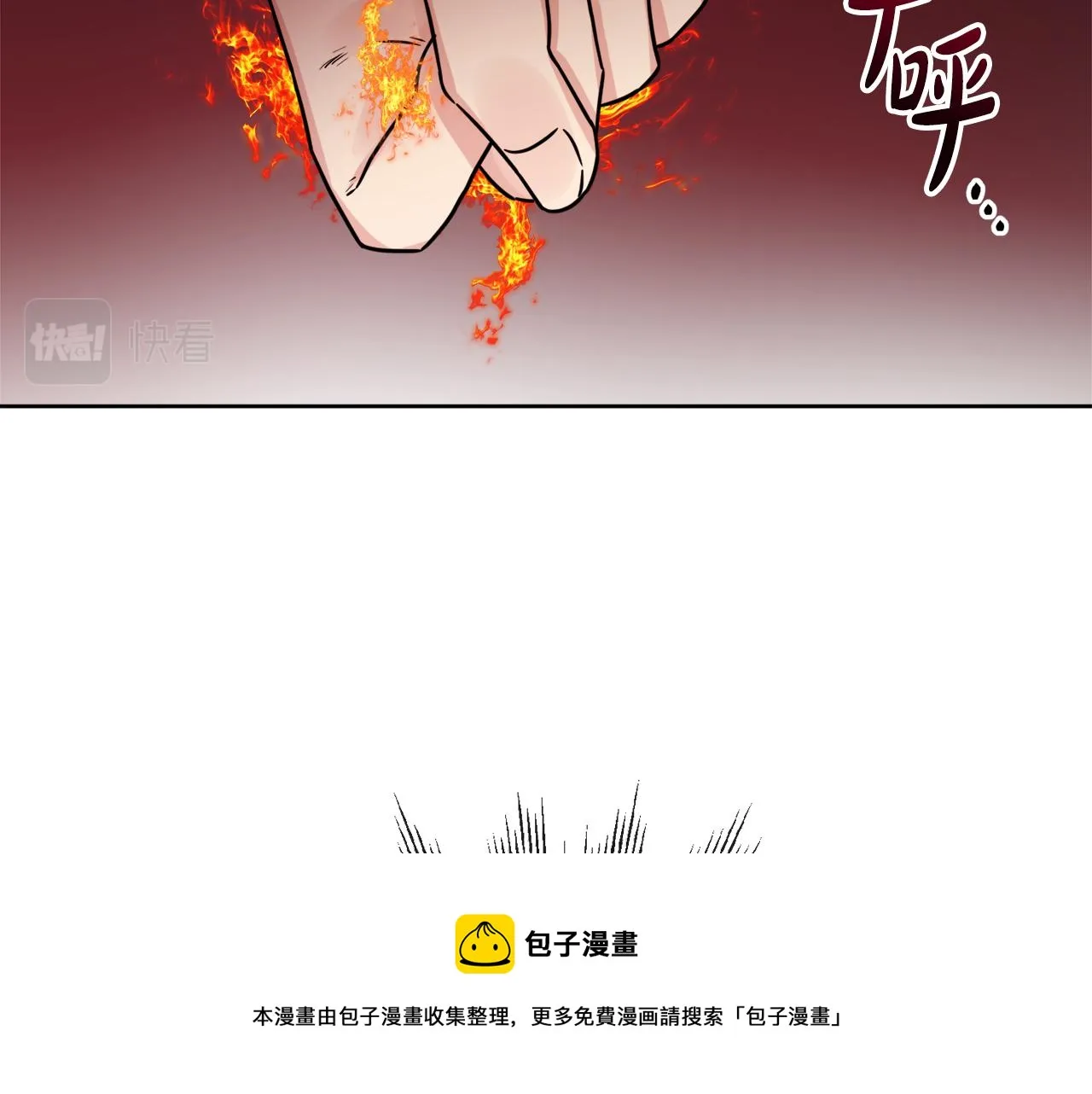 第52话 燃烧的阿瑟 第169页