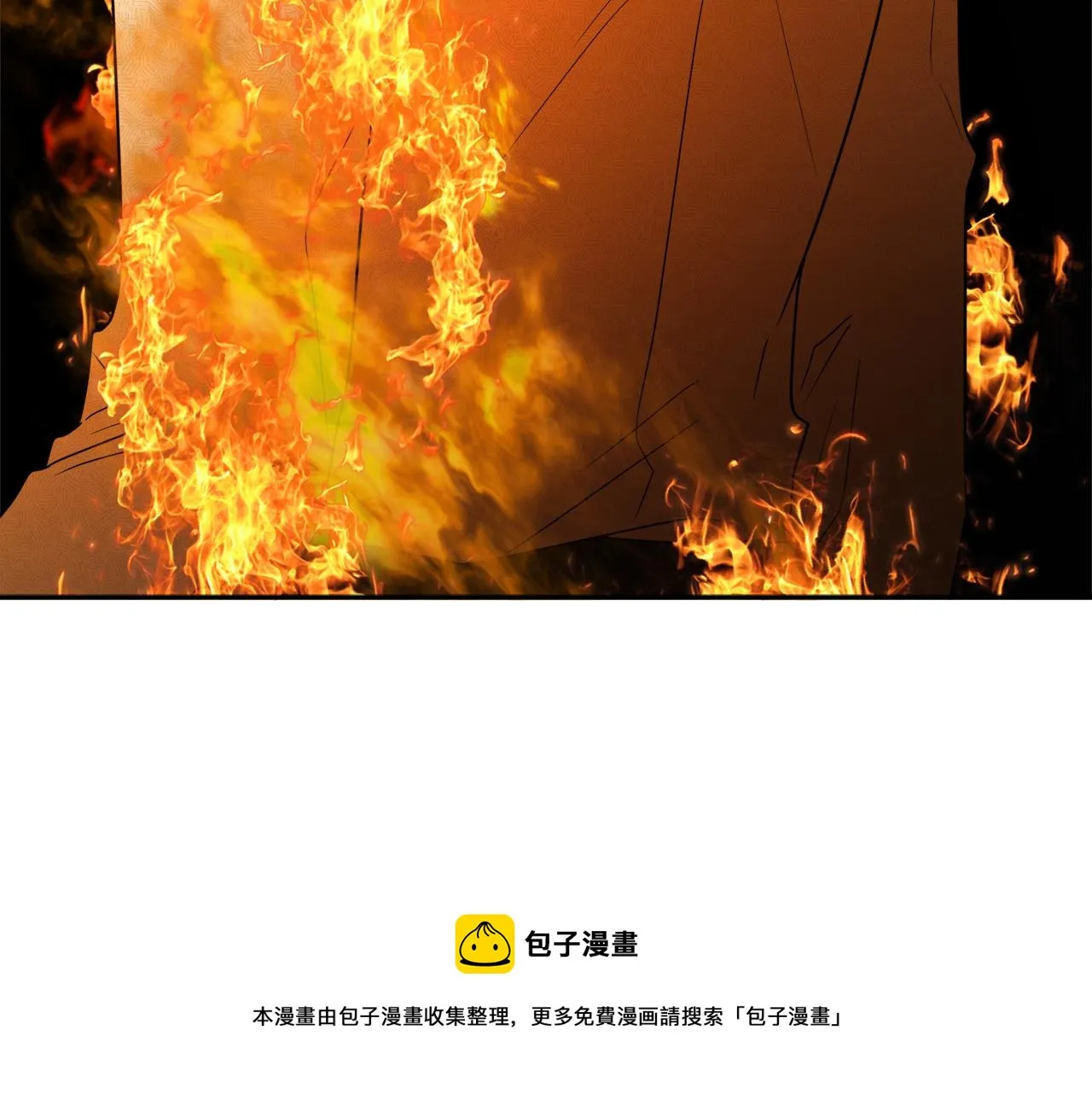 第52话 燃烧的阿瑟 第173页