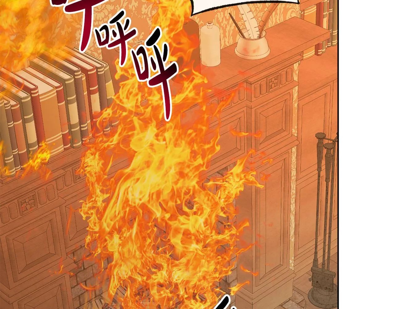 第52话 燃烧的阿瑟 第176页