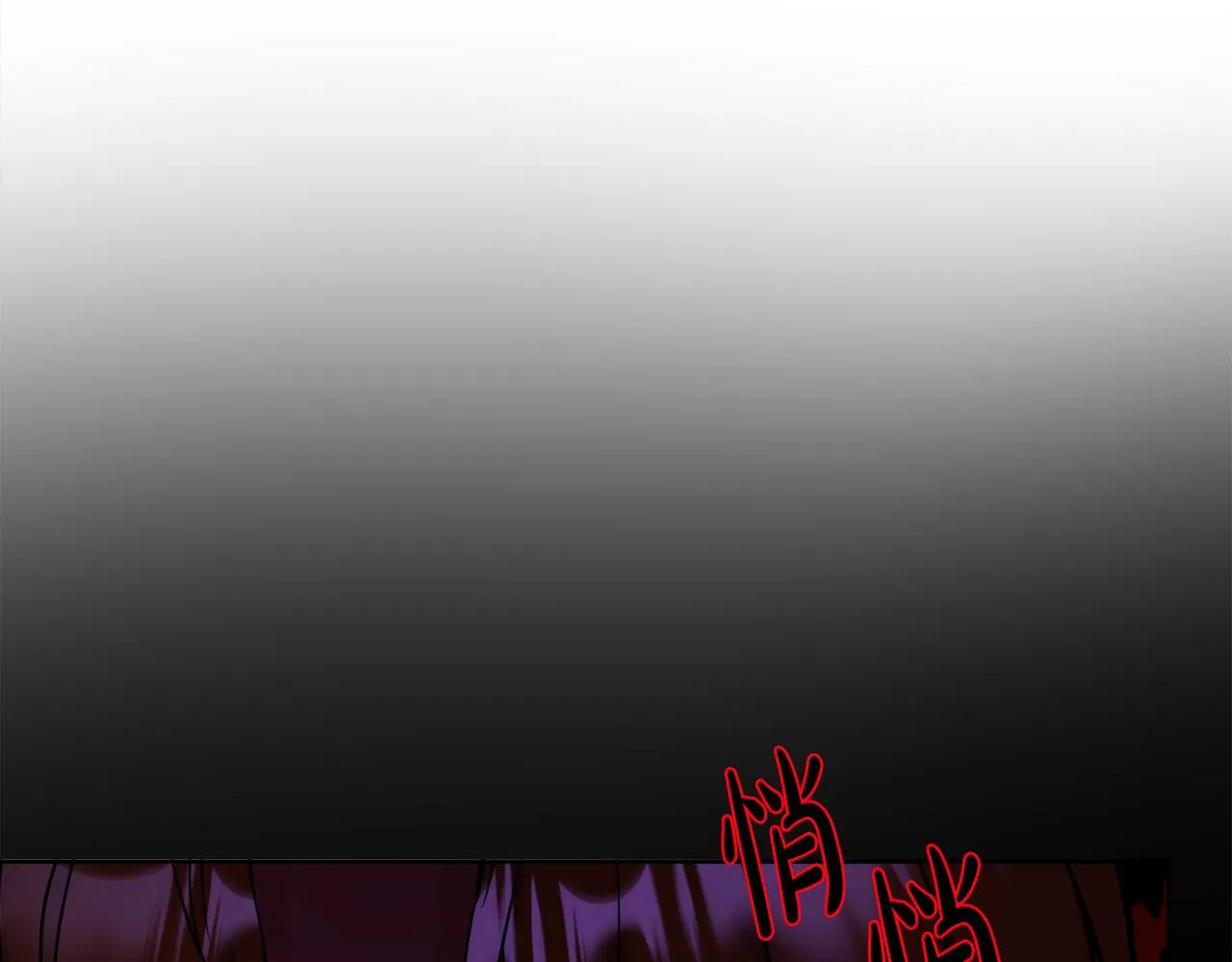 第52话 燃烧的阿瑟 第191页