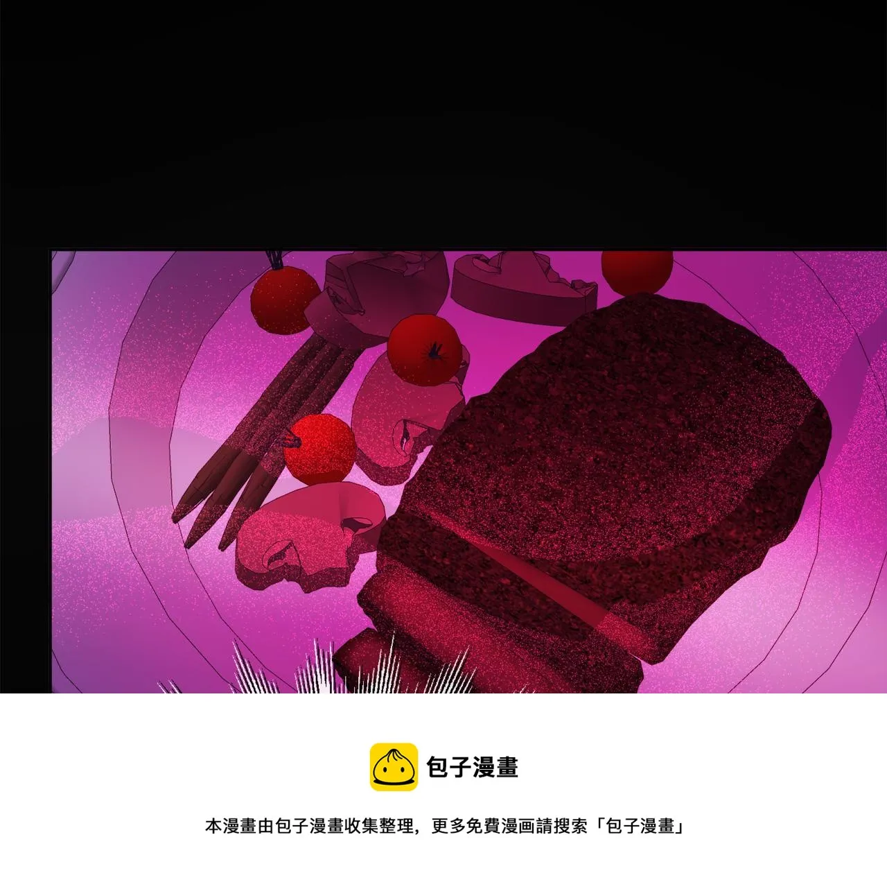 第52话 燃烧的阿瑟 第193页