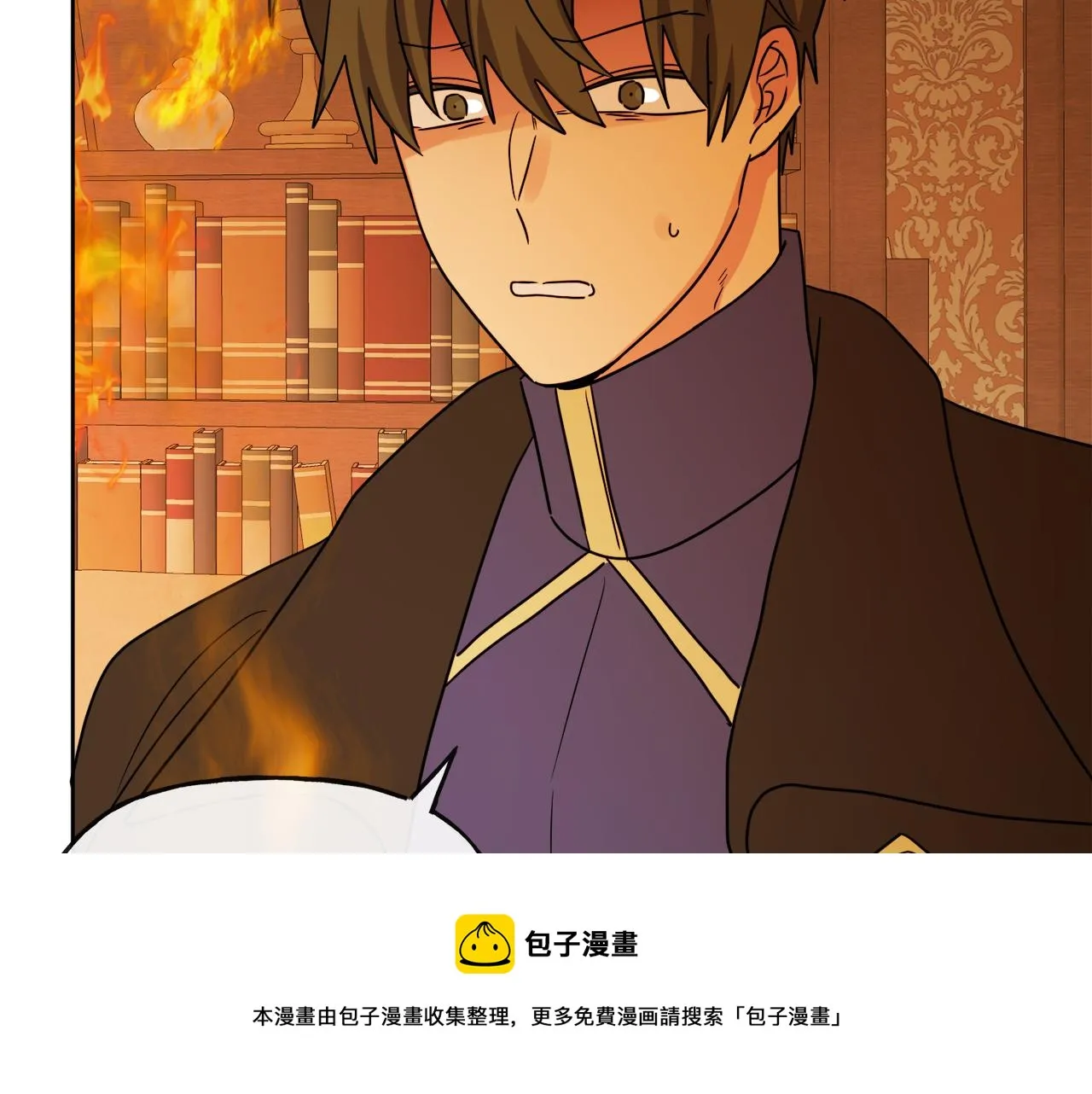 第53话 拯救洛洛 第13页