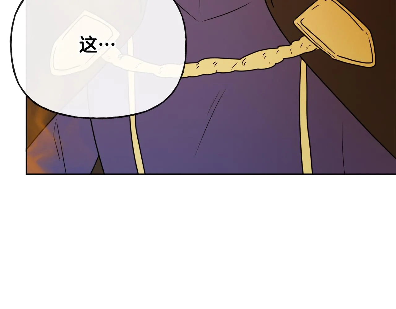 第53话 拯救洛洛 第14页