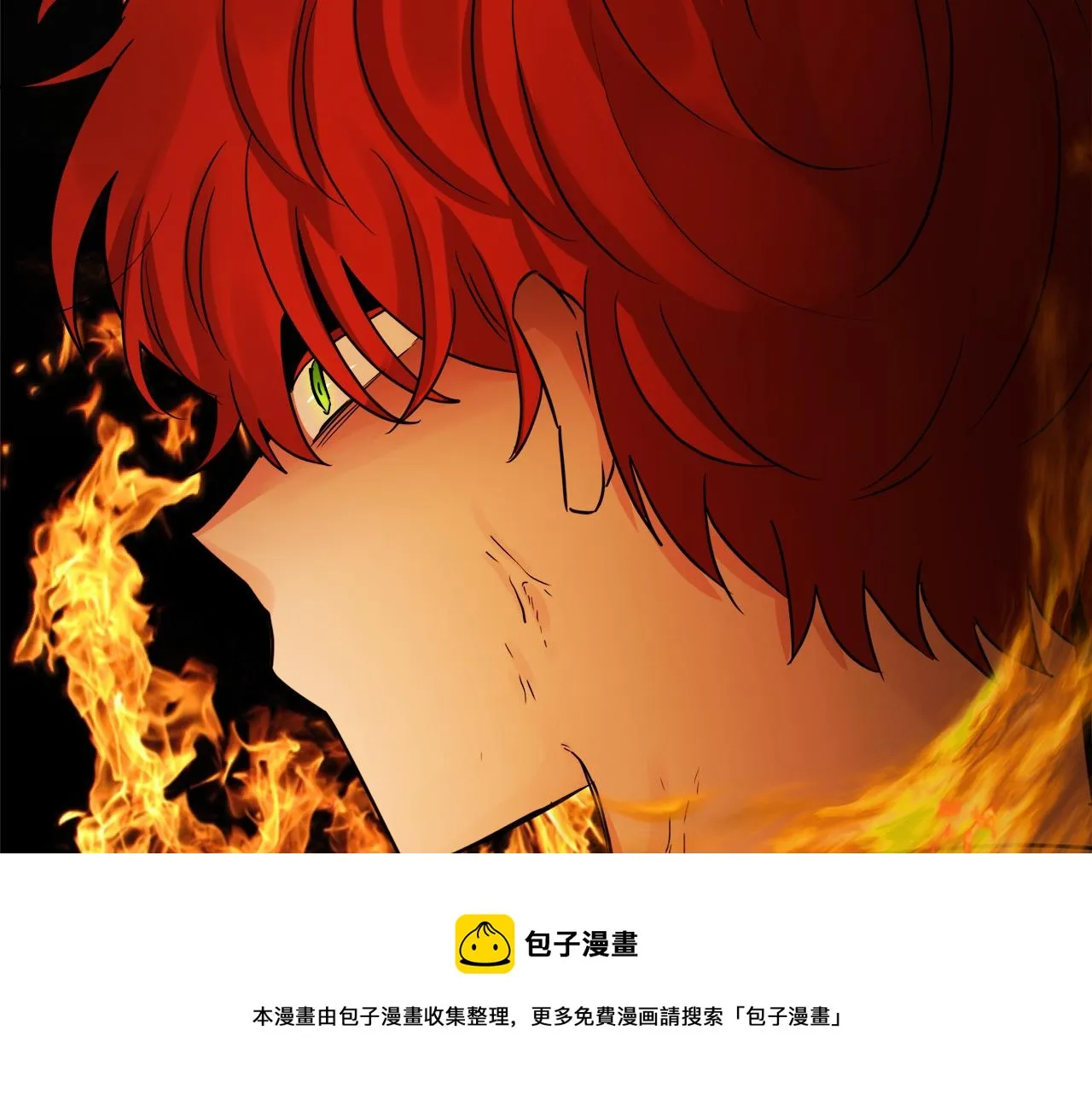第53话 拯救洛洛 第17页