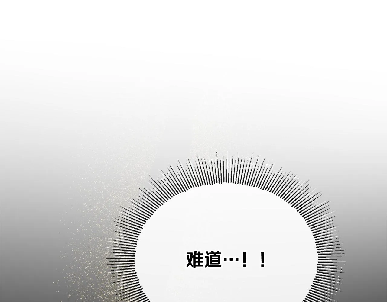 第53话 拯救洛洛 第30页