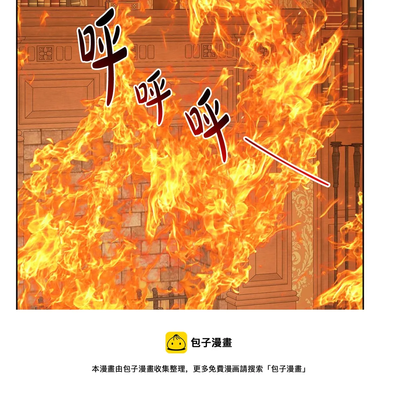 第53话 拯救洛洛 第37页