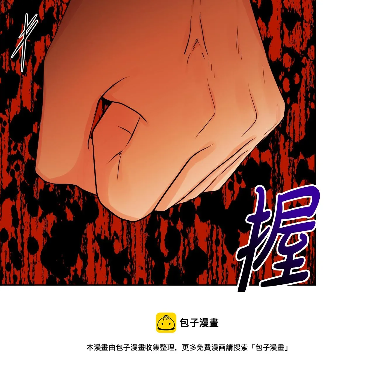 第53话 拯救洛洛 第61页