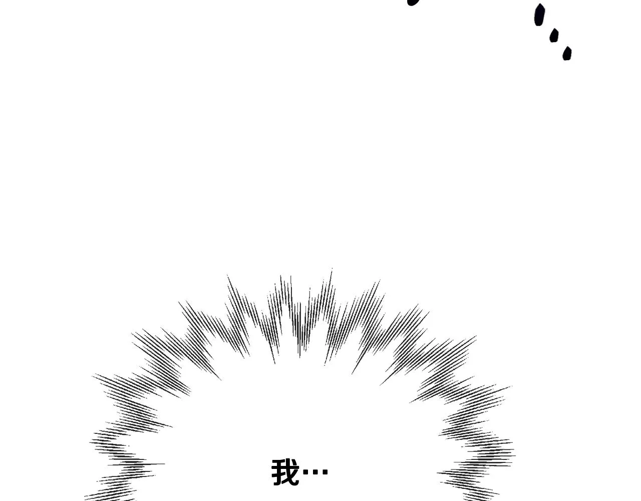 第53话 拯救洛洛 第62页