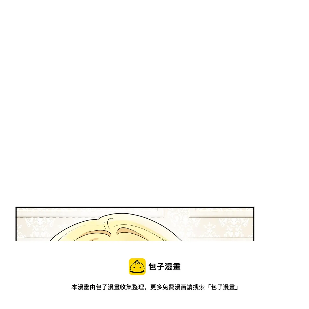 第53话 拯救洛洛 第89页
