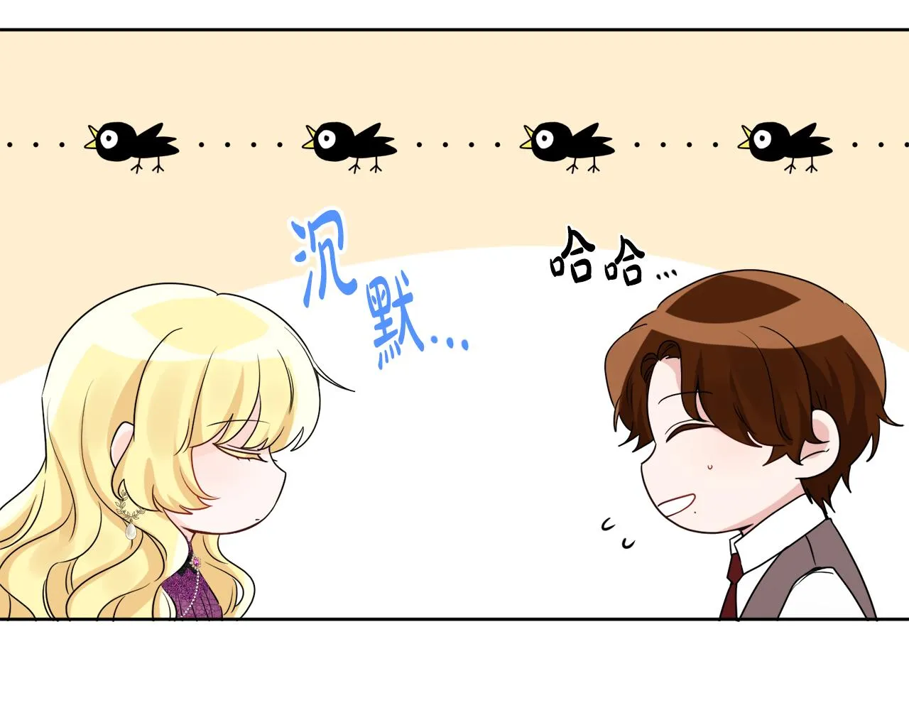 第53话 拯救洛洛 第92页