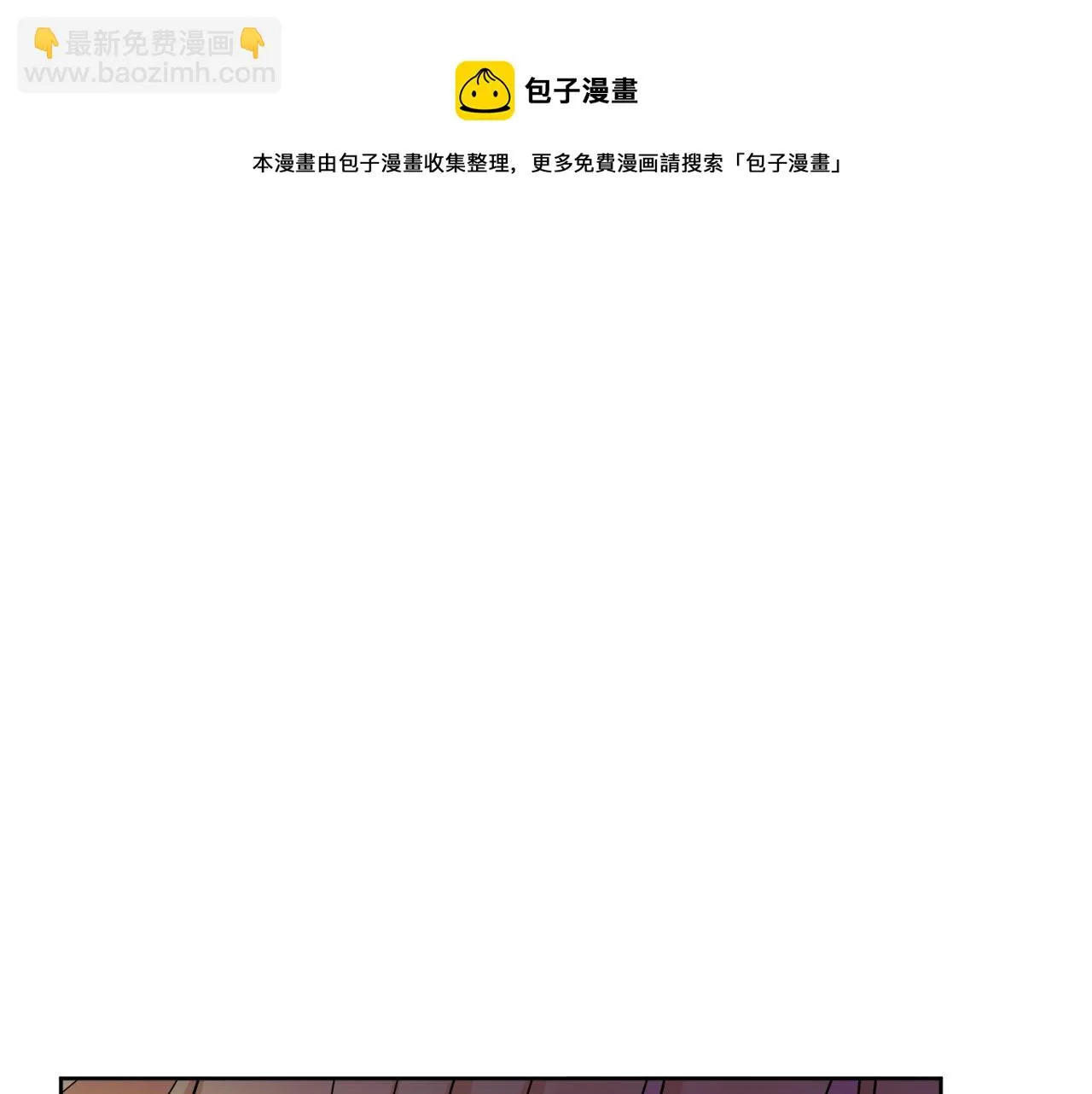 第53话 拯救洛洛 第93页