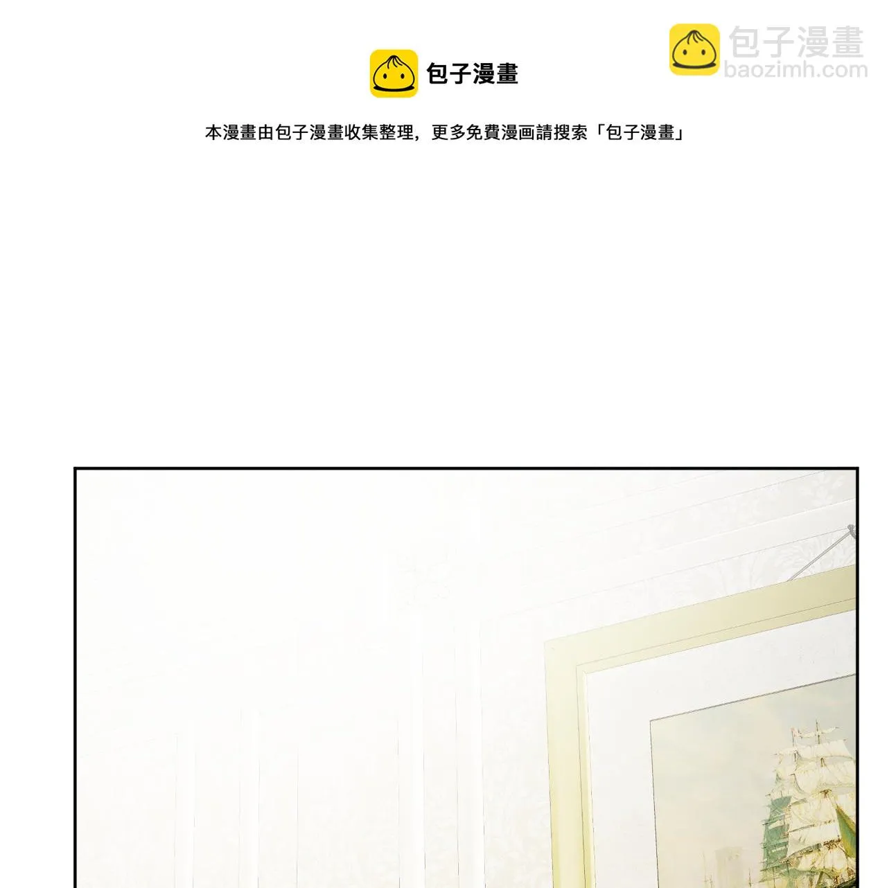 第53话 拯救洛洛 第97页