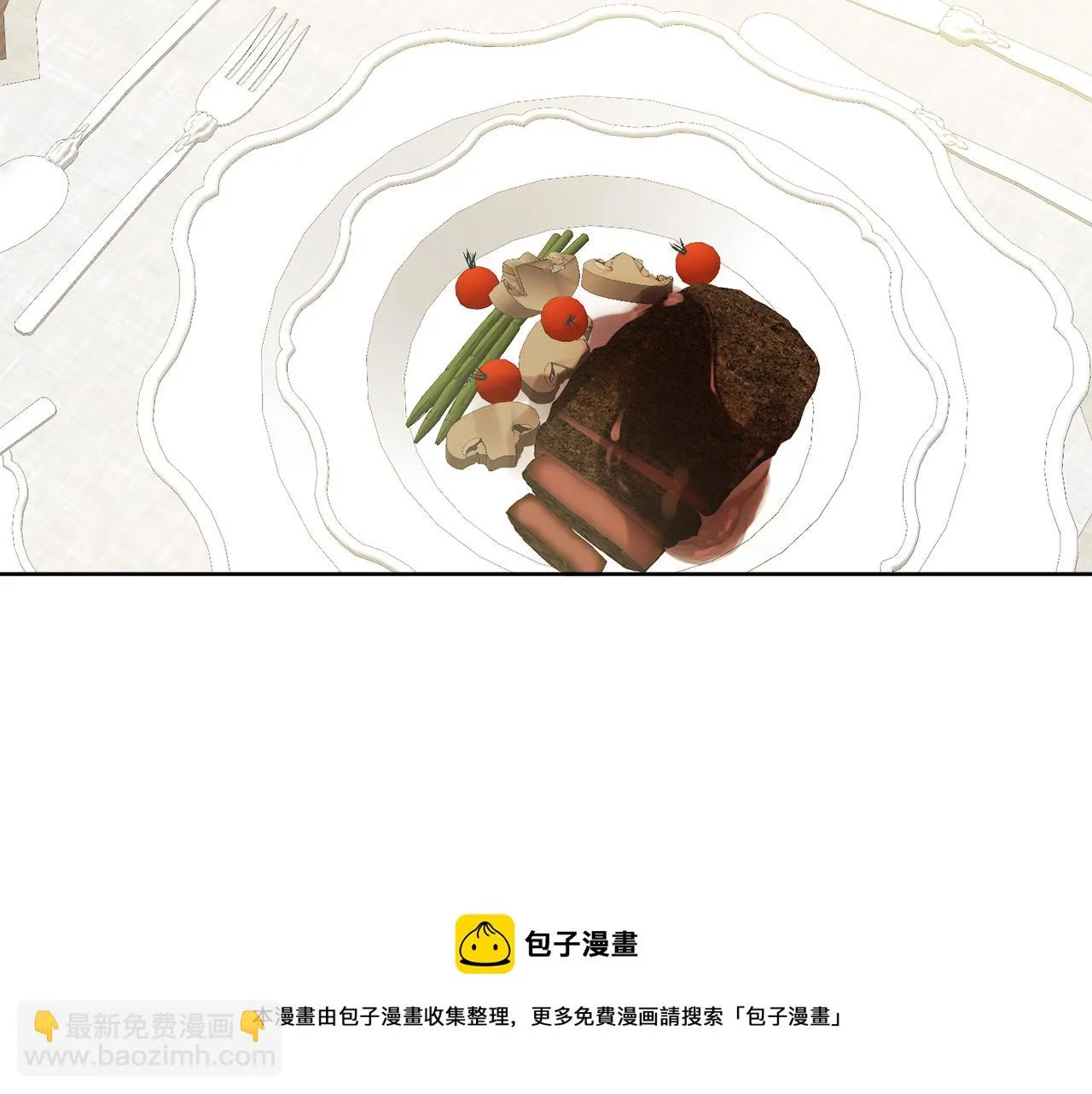 第53话 拯救洛洛 第113页