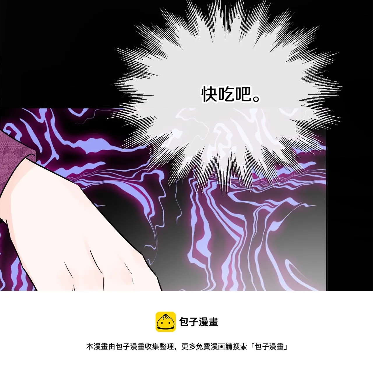 第53话 拯救洛洛 第129页