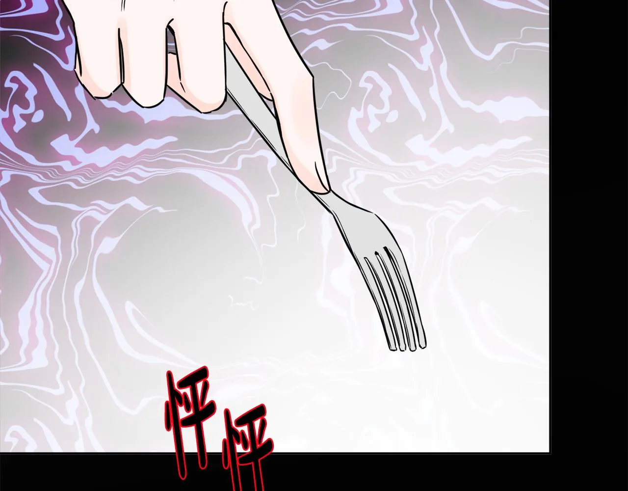 第53话 拯救洛洛 第130页