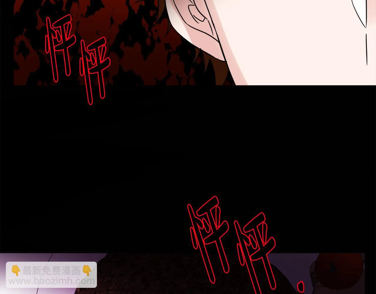 第53话 拯救洛洛 第132页