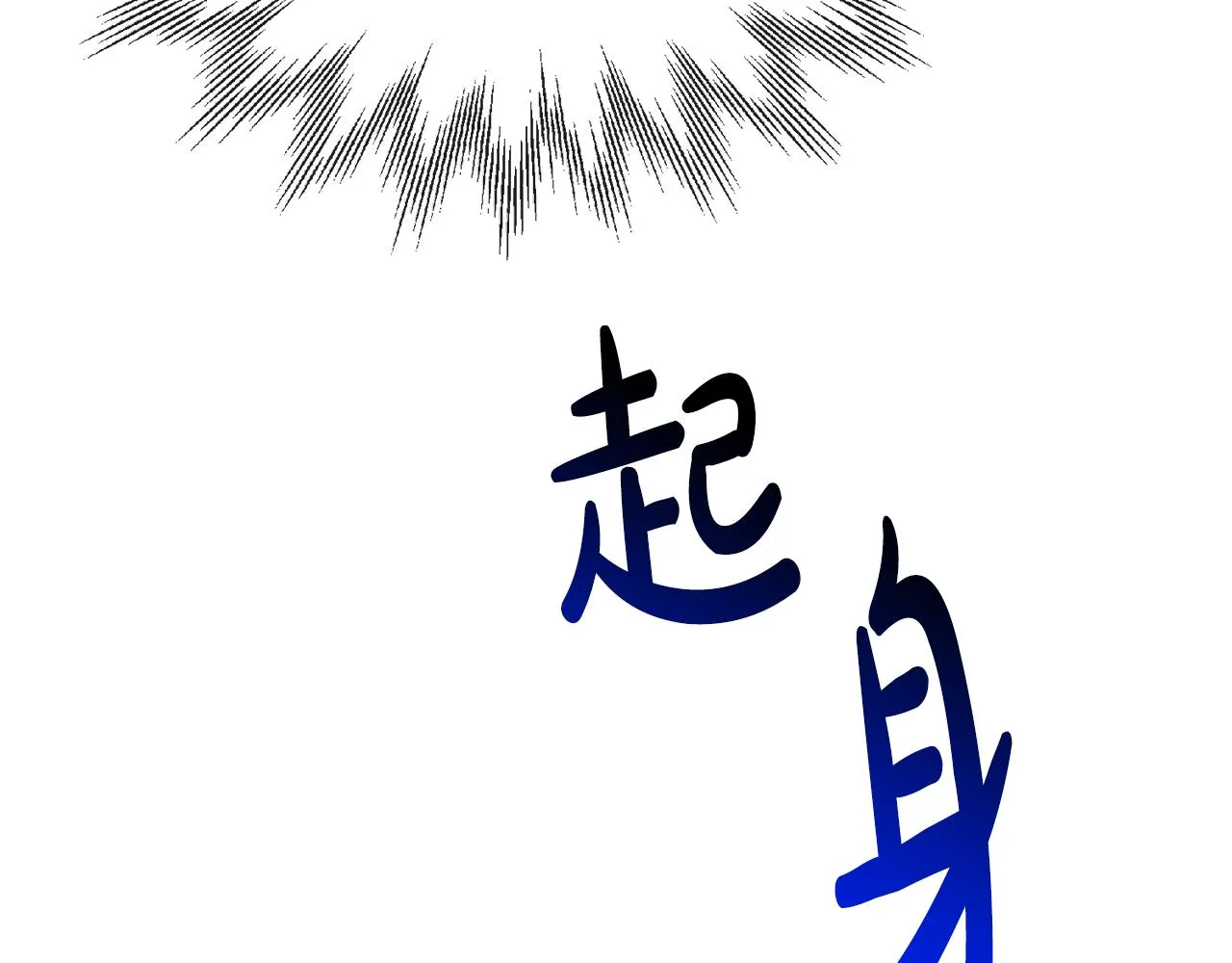 第53话 拯救洛洛 第142页