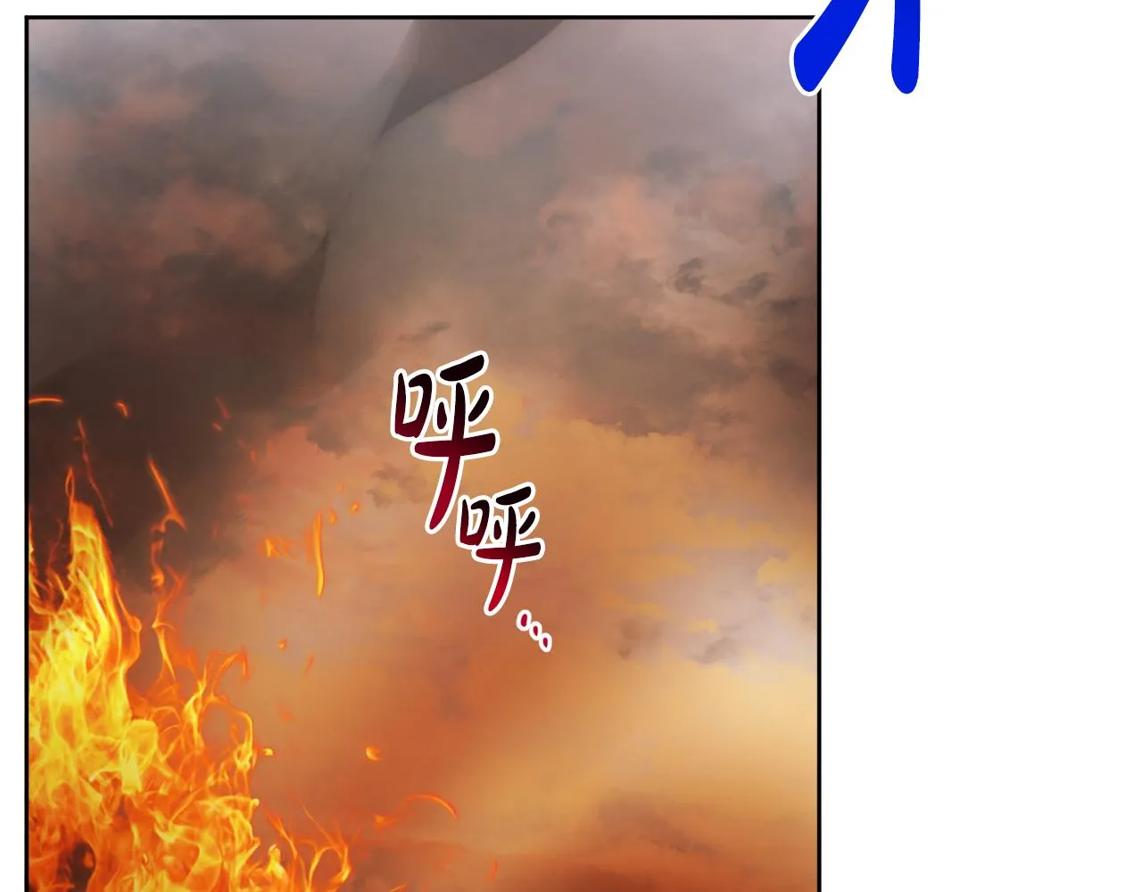第53话 拯救洛洛 第143页