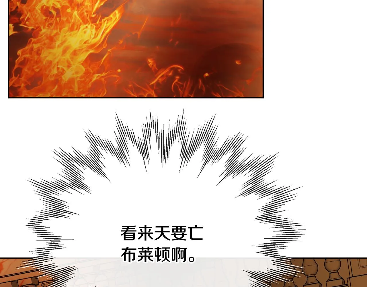 第53话 拯救洛洛 第144页