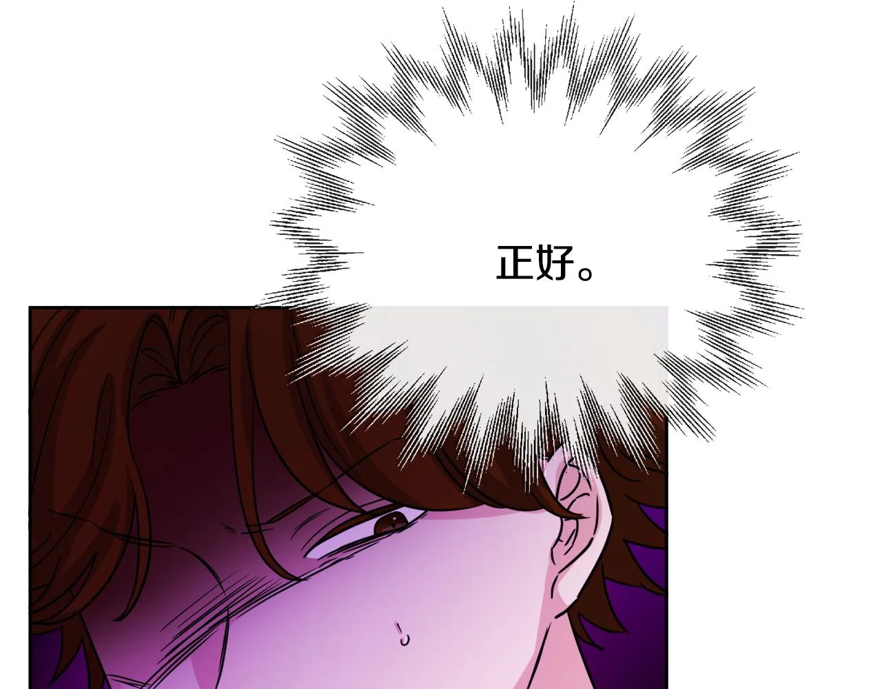 第53话 拯救洛洛 第147页