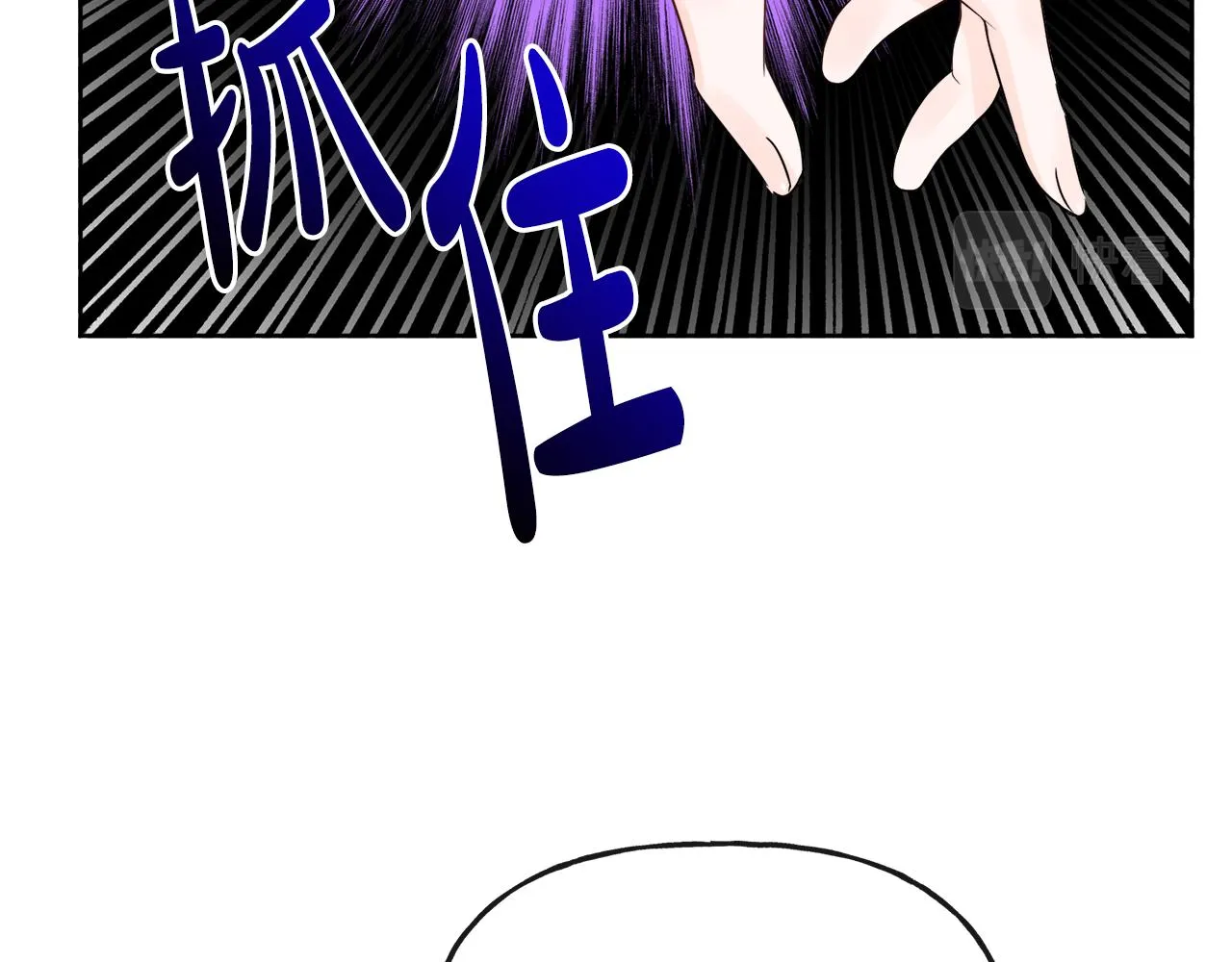 第53话 拯救洛洛 第154页