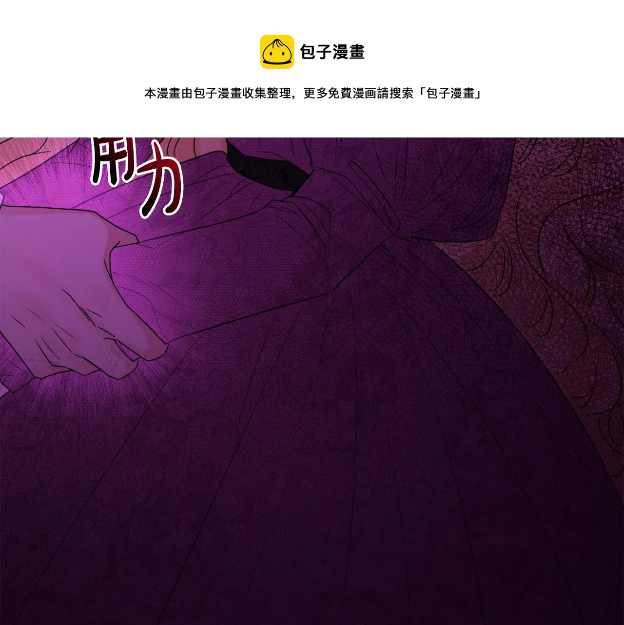 第53话 拯救洛洛 第157页