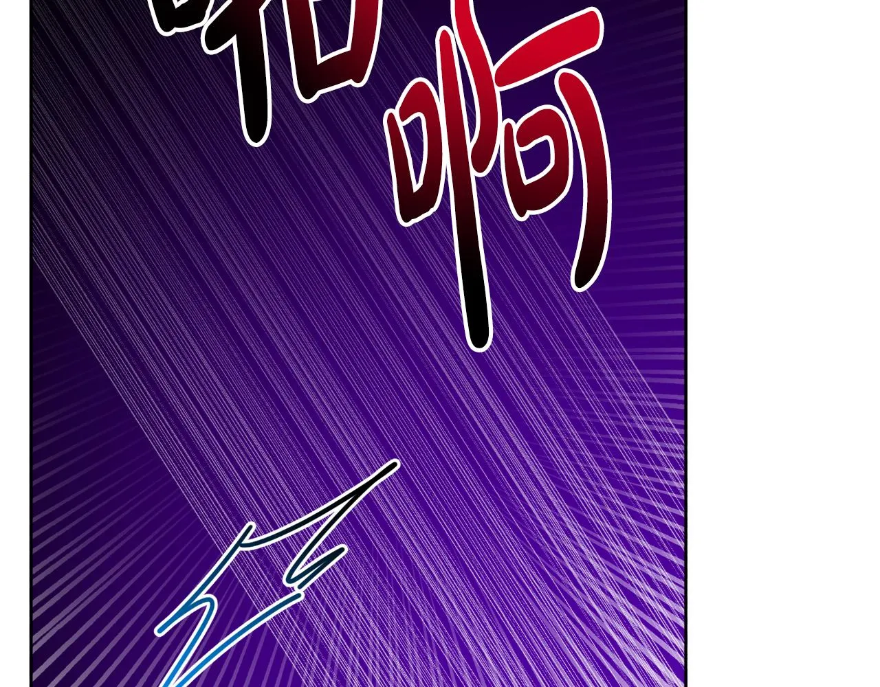 第53话 拯救洛洛 第160页