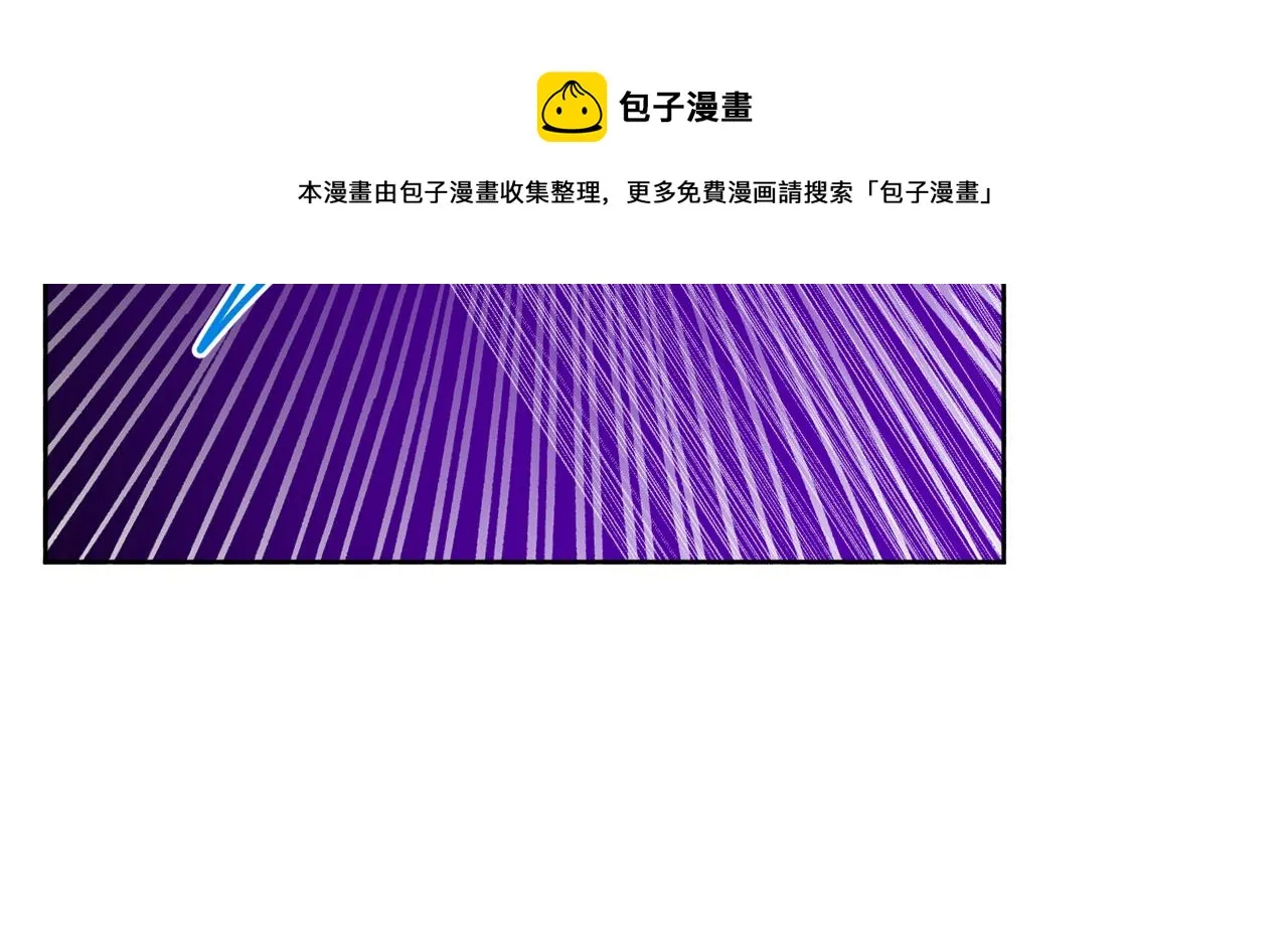第53话 拯救洛洛 第161页