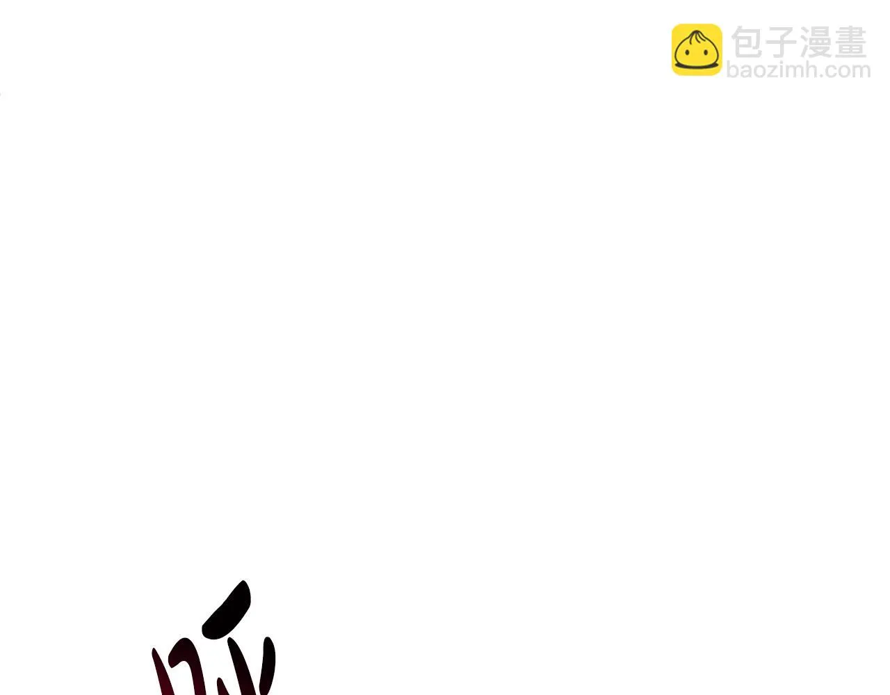 第53话 拯救洛洛 第172页