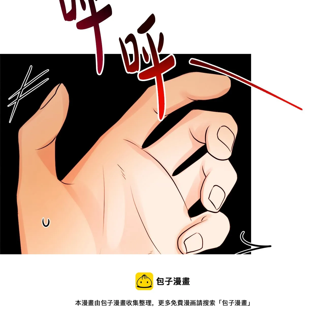第53话 拯救洛洛 第173页