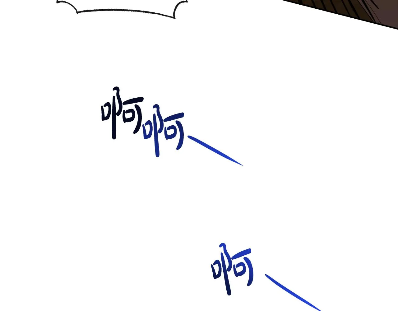 第53话 拯救洛洛 第179页