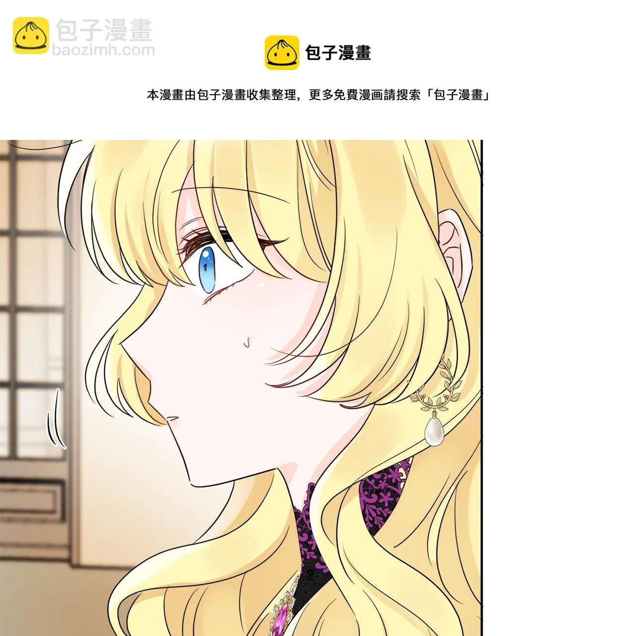 第53话 拯救洛洛 第181页