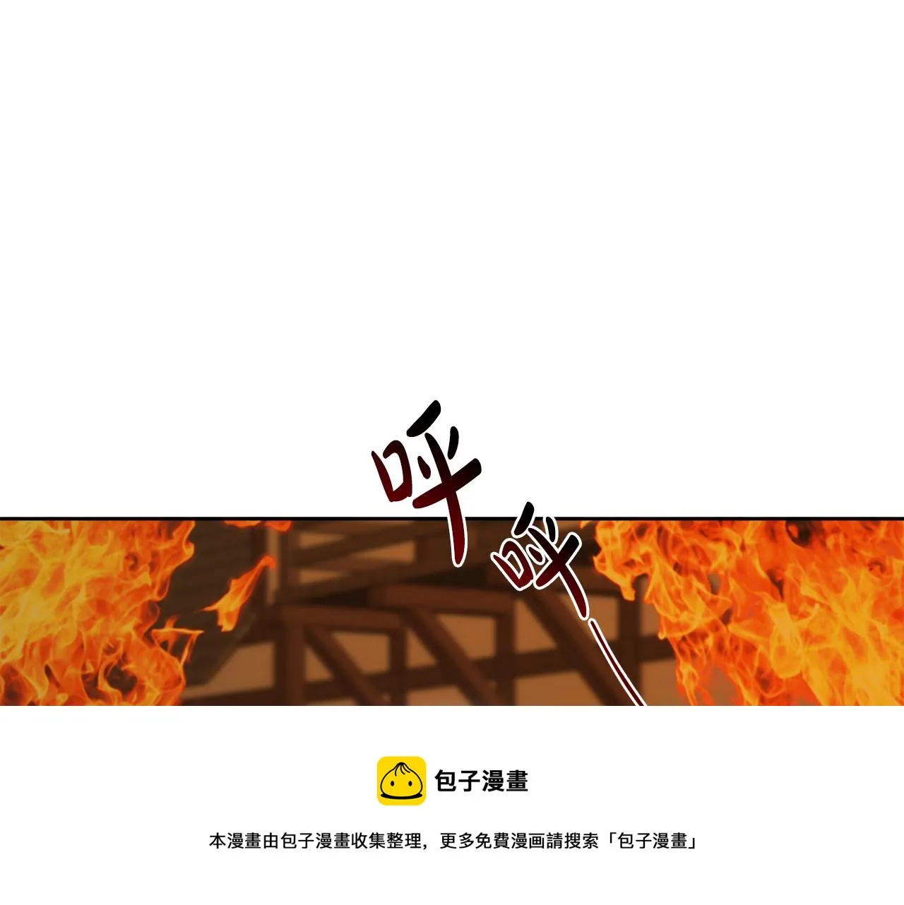 第53话 拯救洛洛 第189页