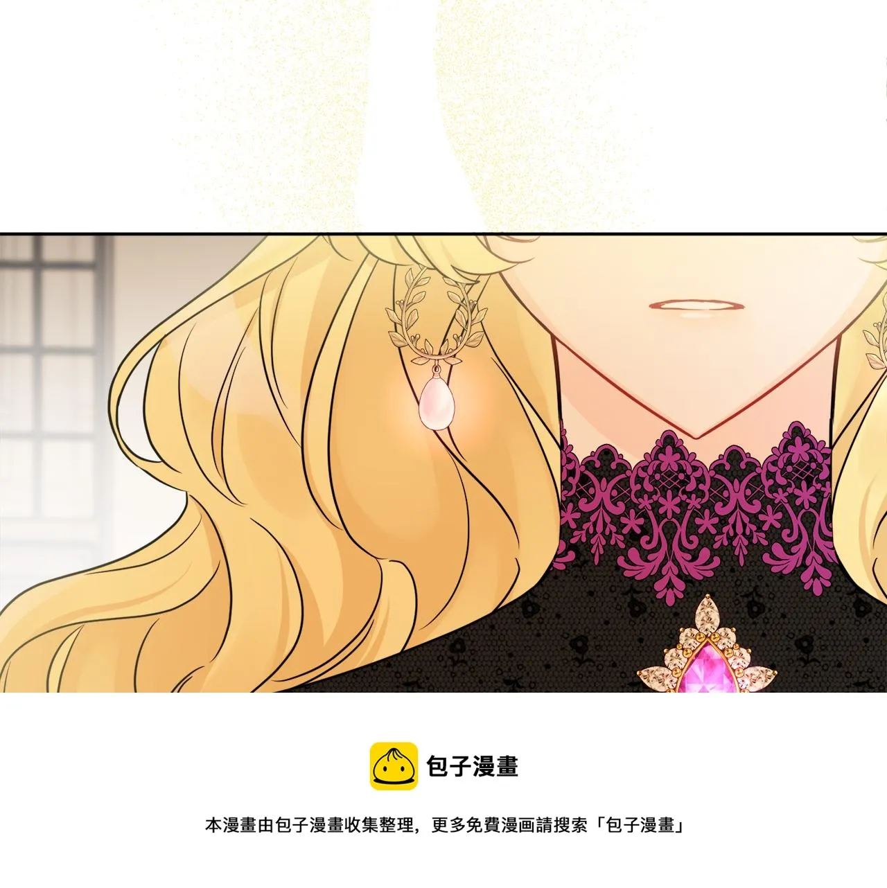 第53话 拯救洛洛 第193页