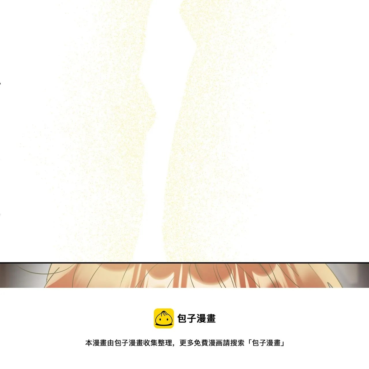 第53话 拯救洛洛 第197页